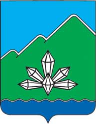 Герб: Дальнегорск