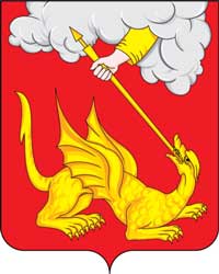 Герб: Егорьевск