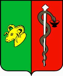 Герб: Евпатория