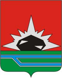 Герб: Междуреченск