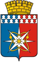Герб: Новоуральск