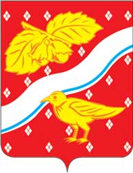 Герб: Орехово-Зуево