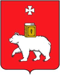 Герб: Пермь