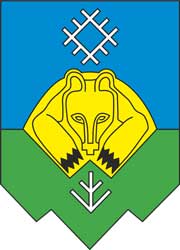 Герб: Сыктывкар