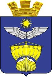 Герб: Ахтубинск