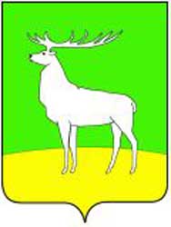 Герб: Бузулук