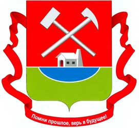 Герб: Гай