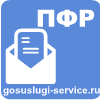 Информирование граждан о предоставлении государственной социальной помощи в виде набора социальных услуг