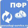 Перевод с одной пенсии на другую