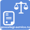 Справка об отсутствии судимости