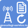 Продление сроков действия разрешений на использование радиочастот