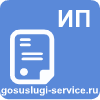 Регистрация в качестве индивидуального предпринимателя