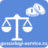 Судебная задолженность