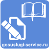 Запись в школу